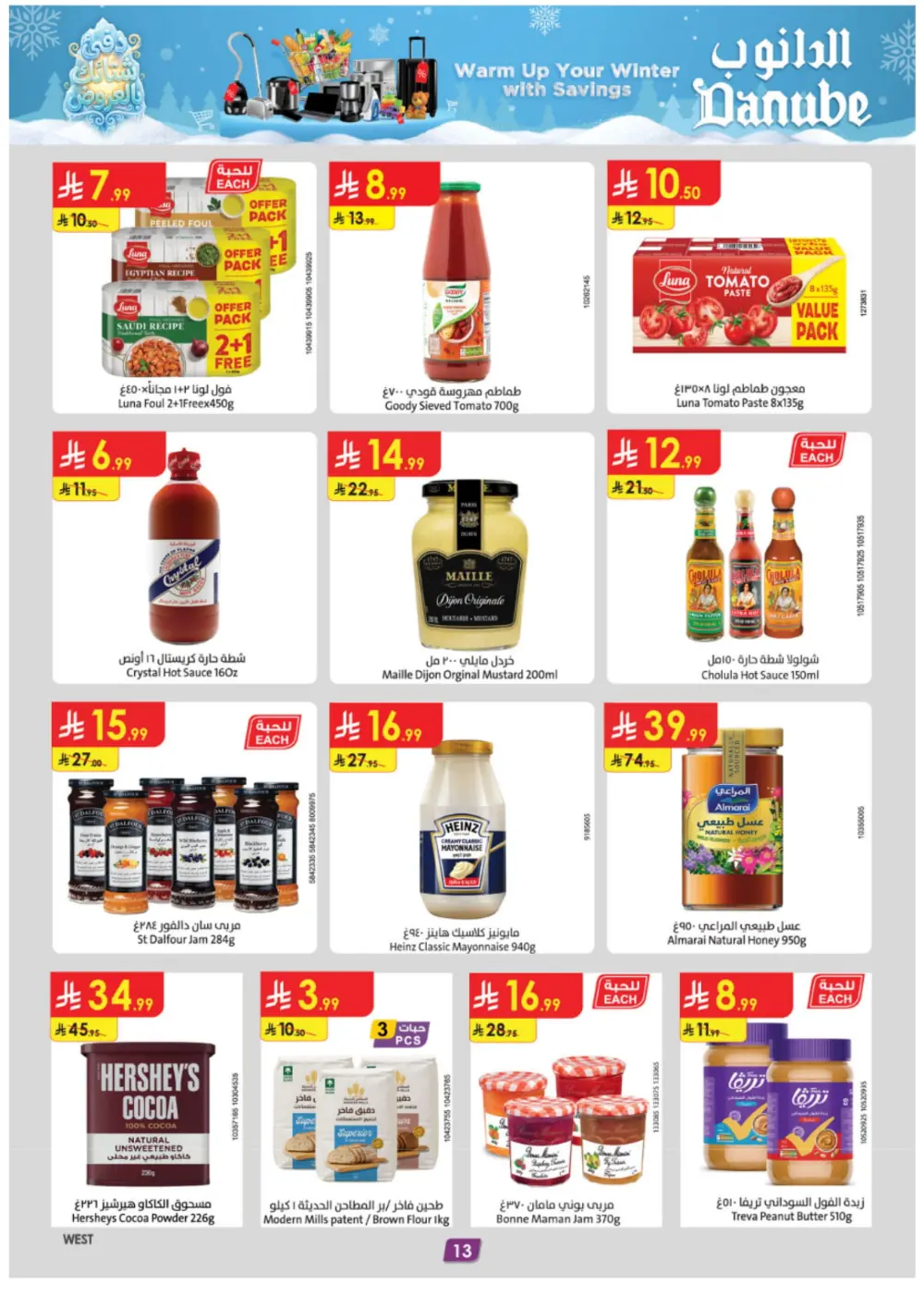 Mega Clearance: Up to 75% Off Winter Deals!