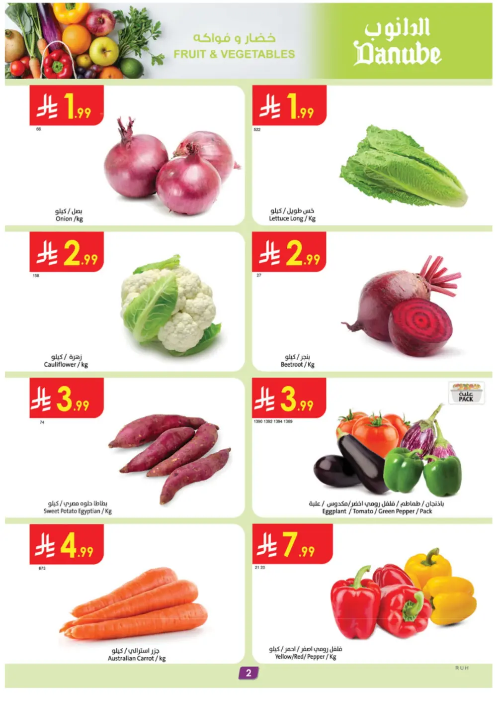 Mega Clearance: Save Up to 75%