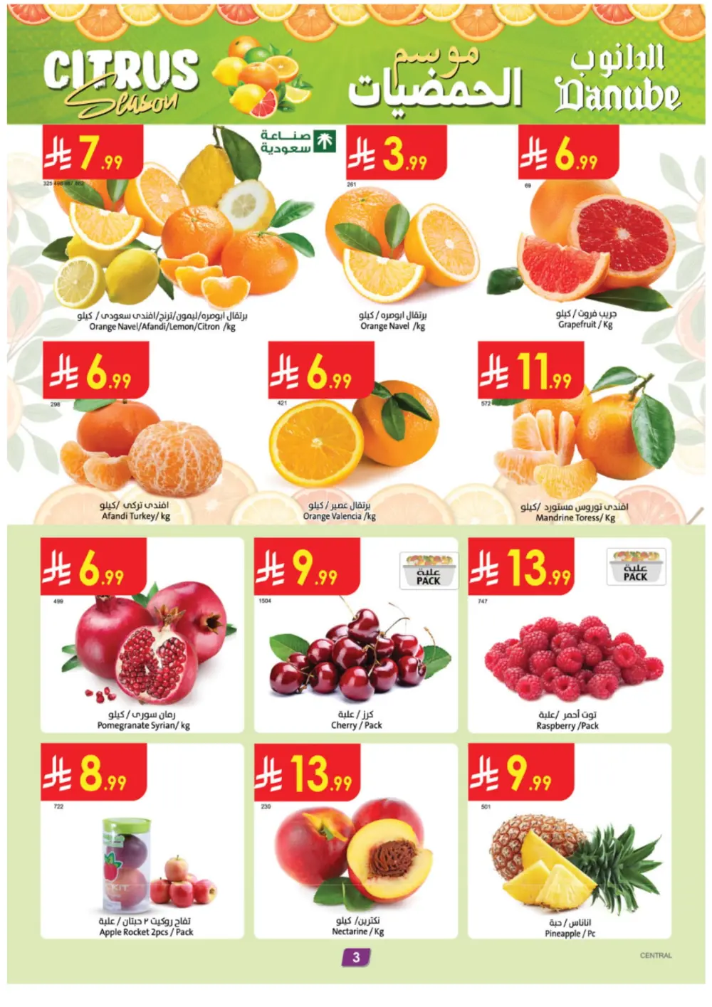 Mega Clearance: Save Up to 75%