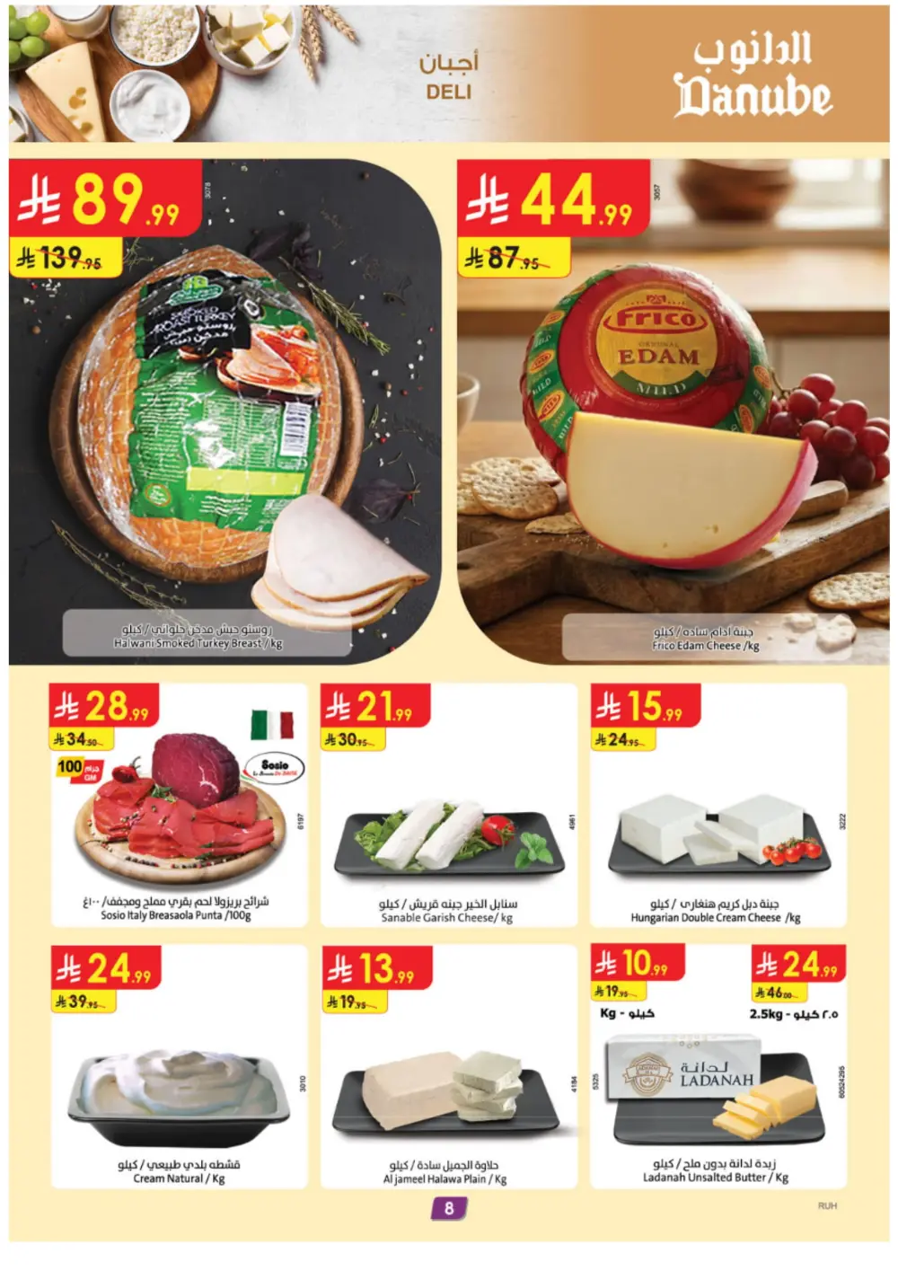 Mega Clearance: Save Up to 75%