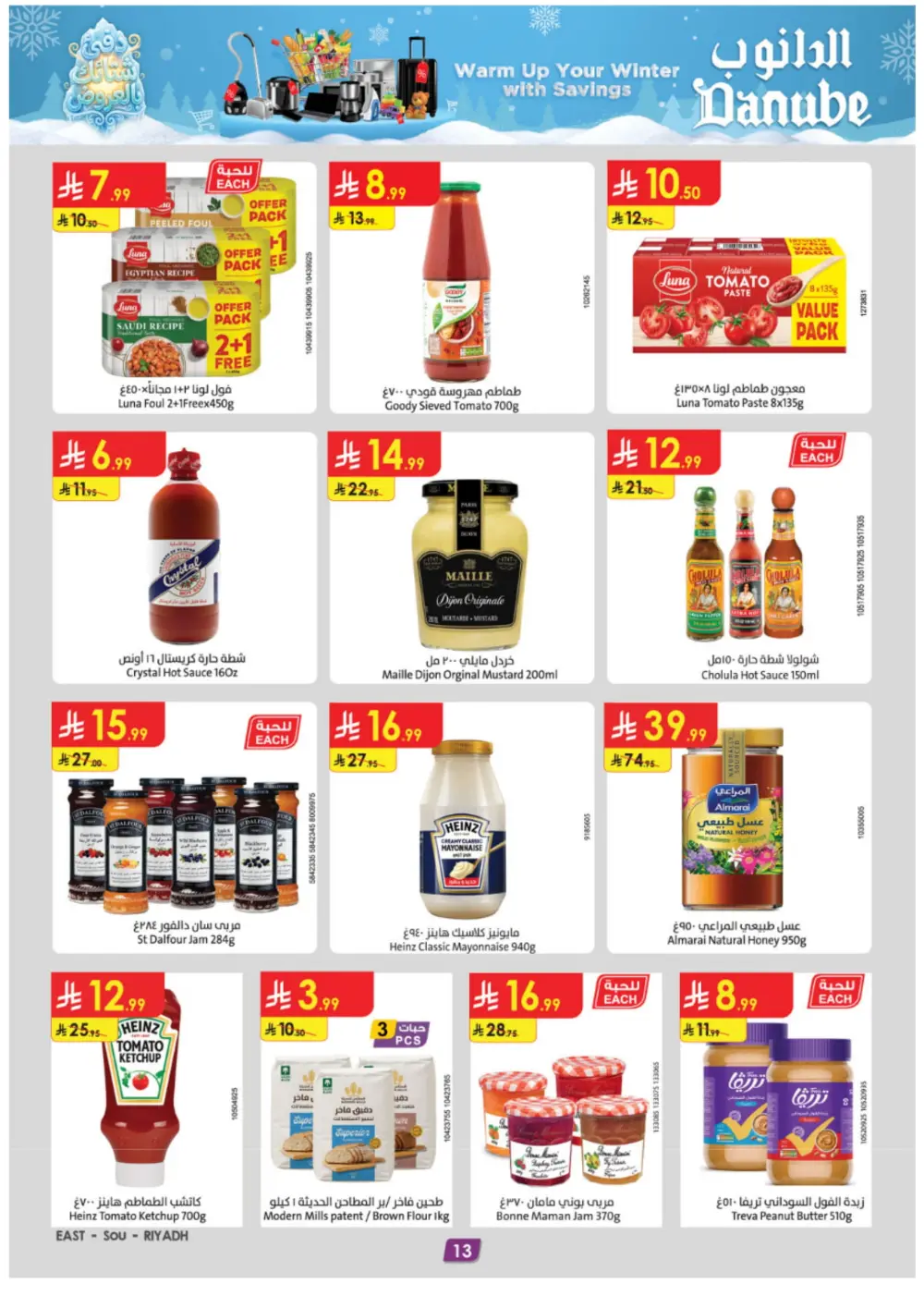 Mega Clearance: Save Up to 75%