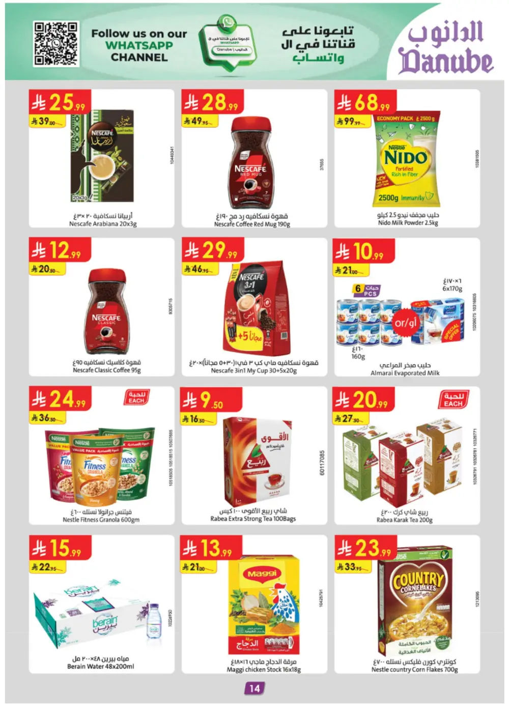 Mega Clearance: Save Up to 75%