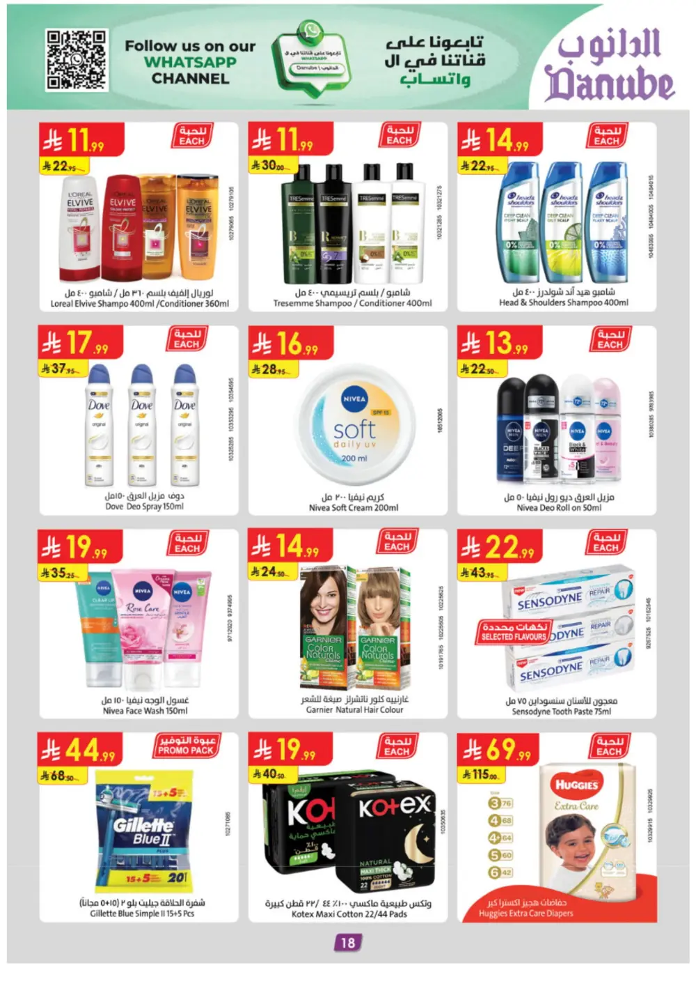 Mega Clearance: Save Up to 75%