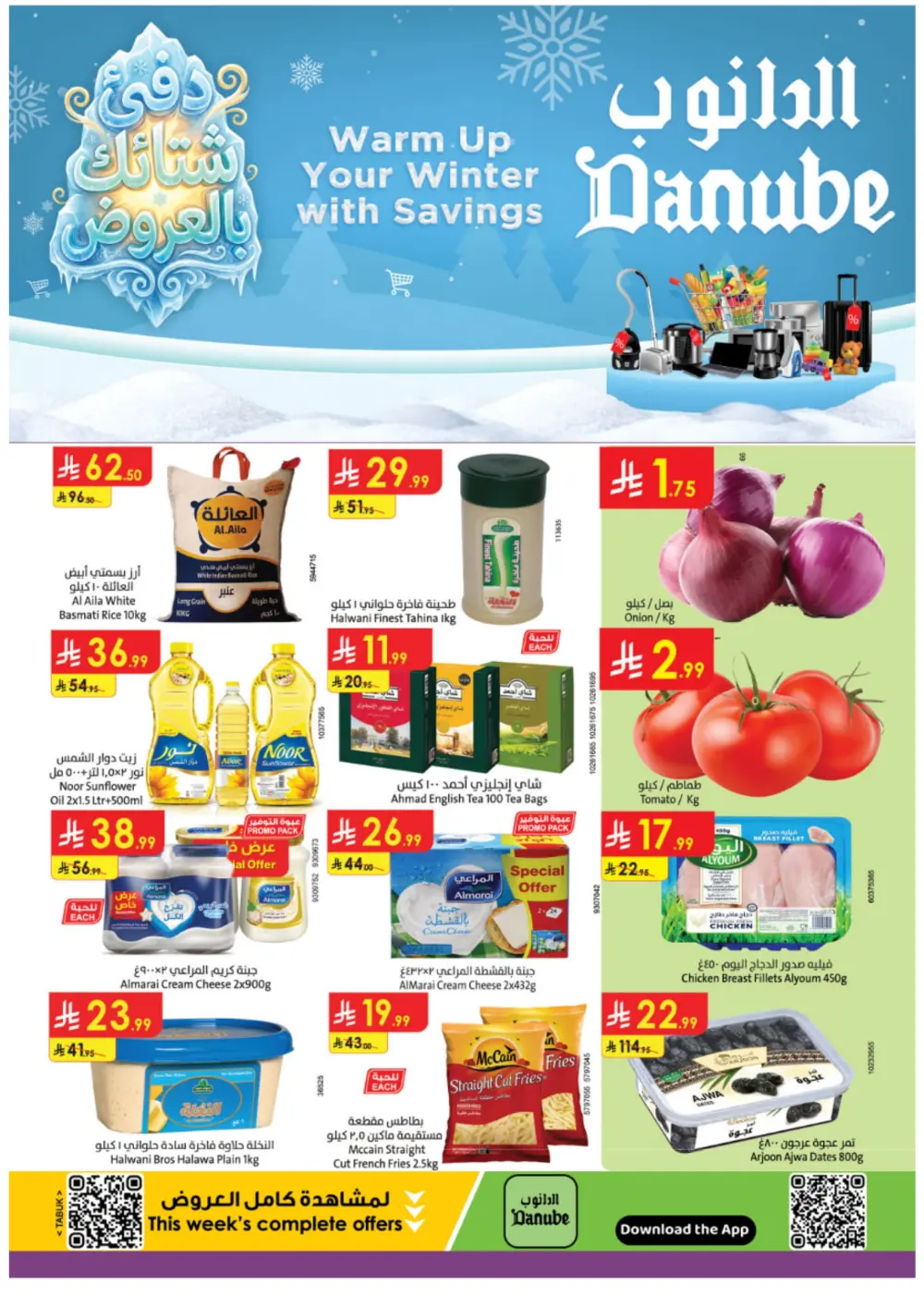 Mega Clearance: Save Up to 75%