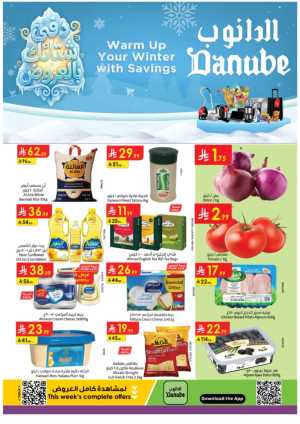Mega Clearance: Save Up to 75% In Danube Tabuk