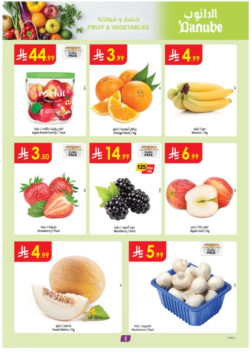 Mega Clearance: Save Up to 75%