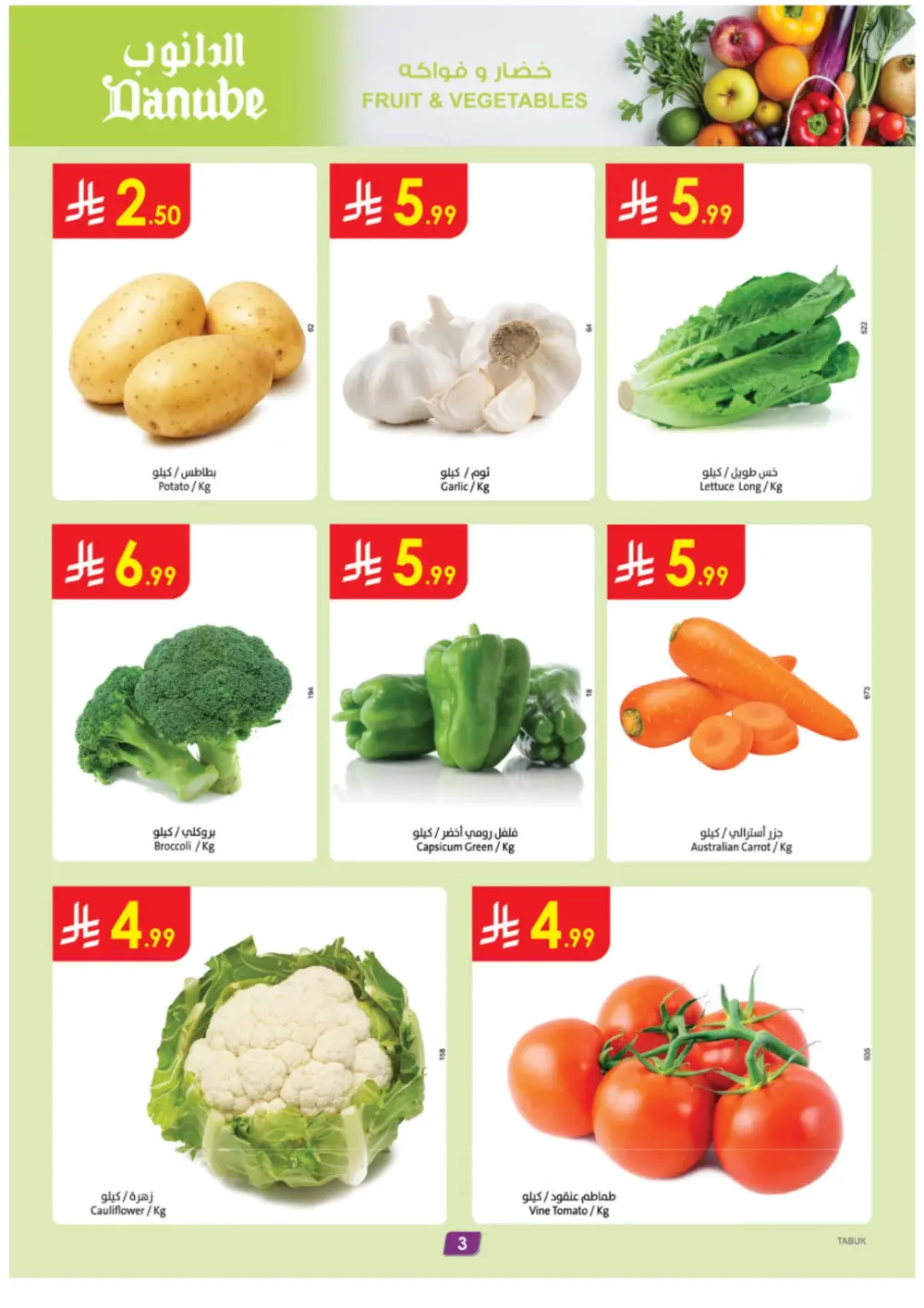 Mega Clearance: Save Up to 75%