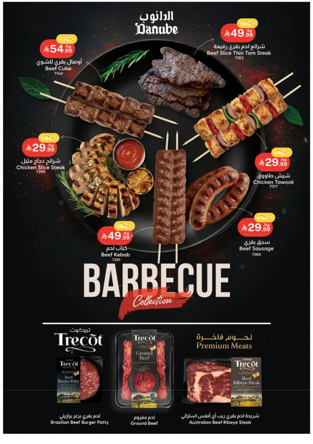 Mega Clearance: Save Up to 75%