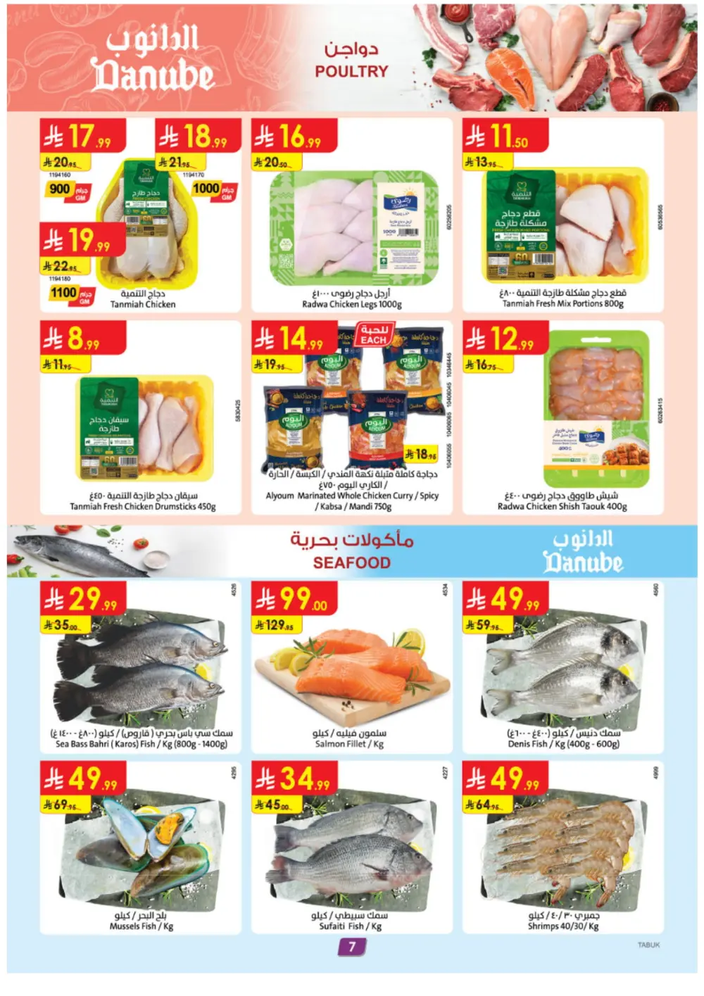 Mega Clearance: Save Up to 75%