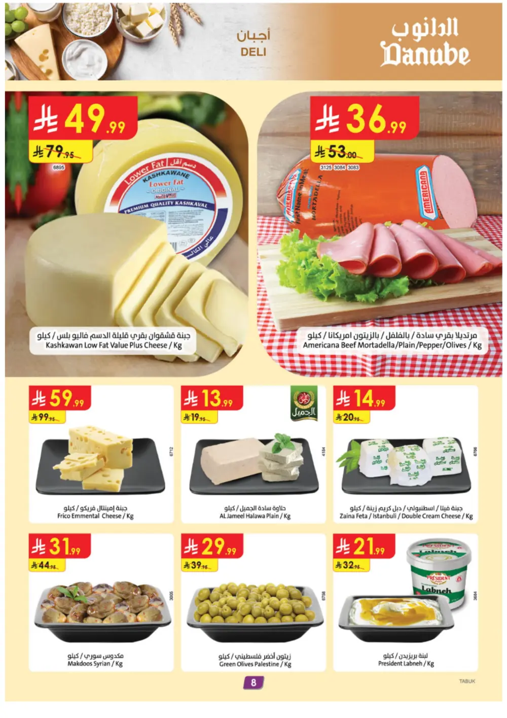 Mega Clearance: Save Up to 75%