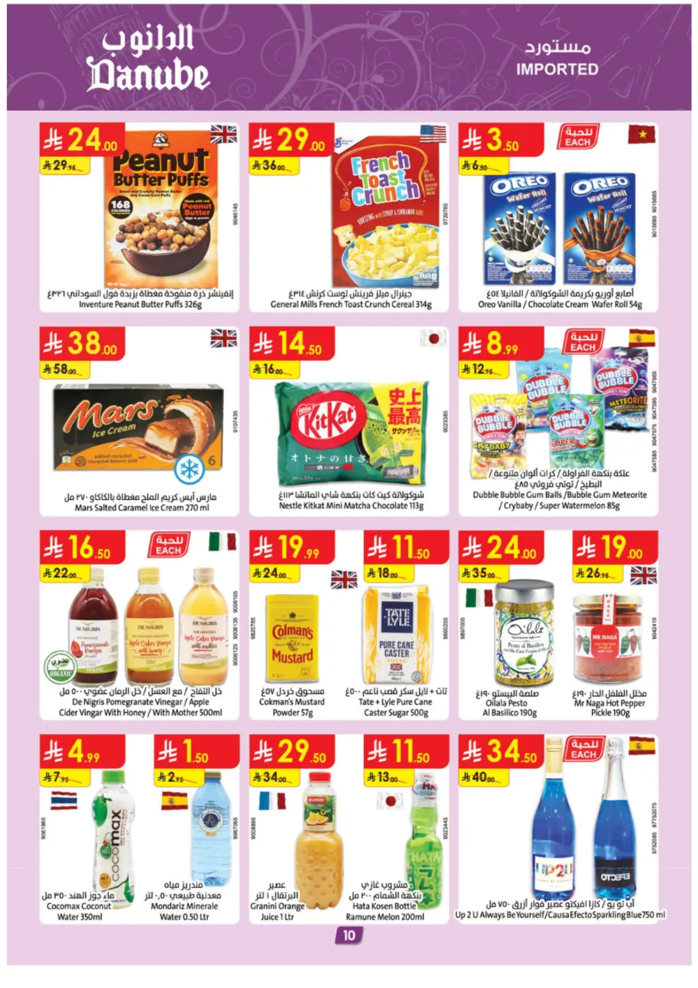 Mega Clearance: Save Up to 75%