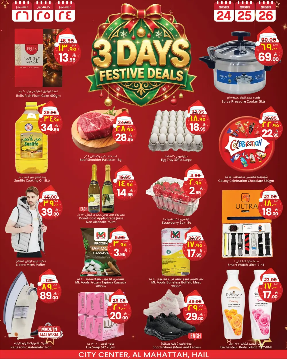 3 Days Festive Deals