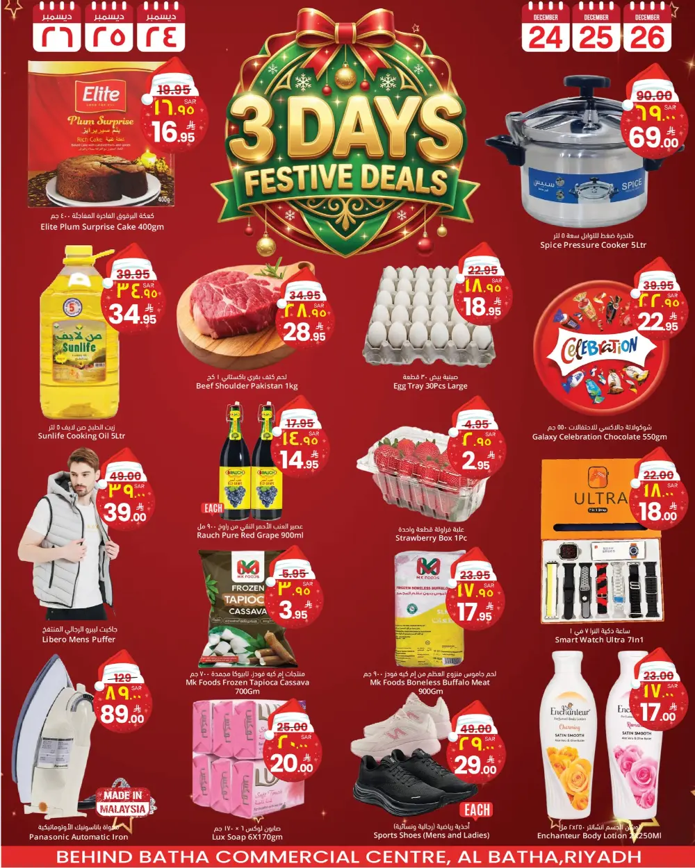 3 Days Festive Deals