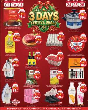 3 Days Festive Deals In City flower Riyadh