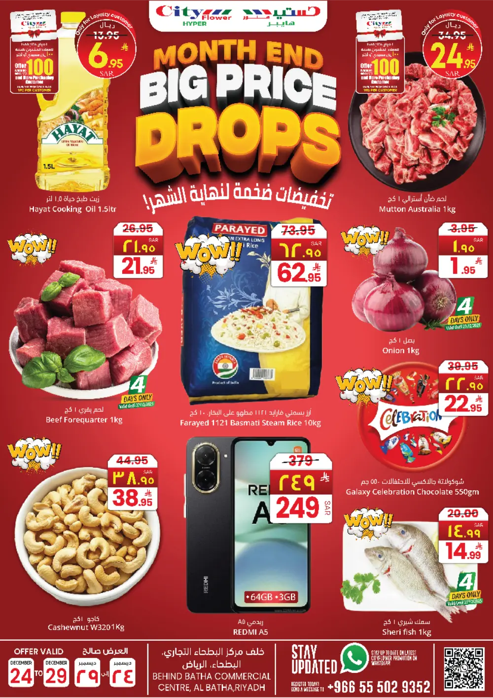 Massive Month-End Price Drops!