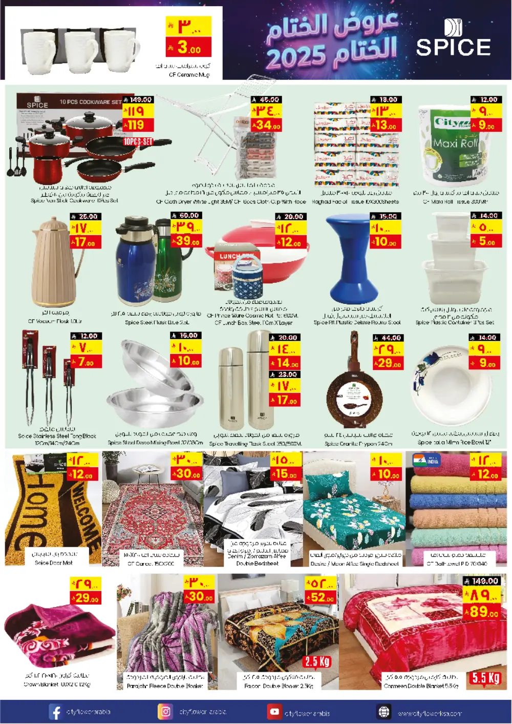 Massive Month-End Price Drops!