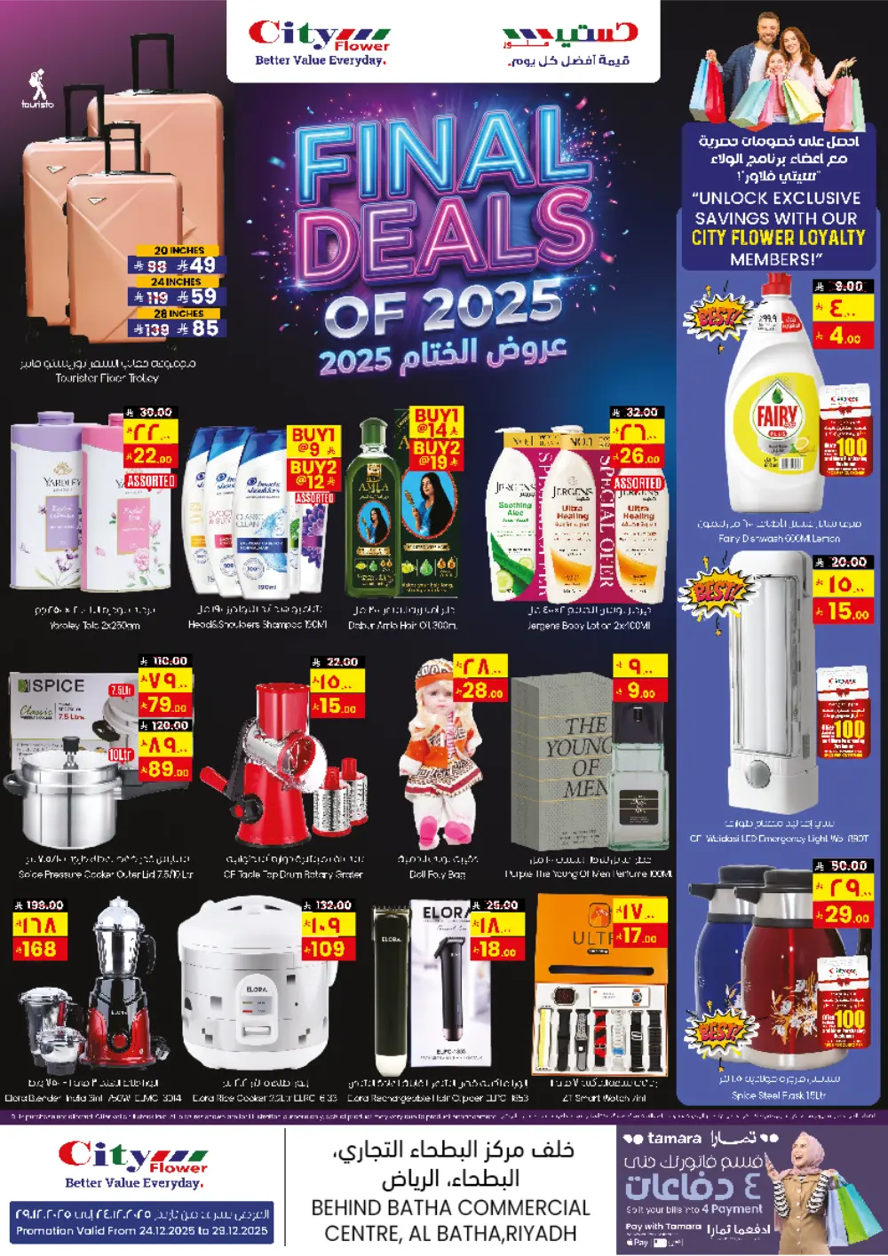 Massive Month-End Price Drops!