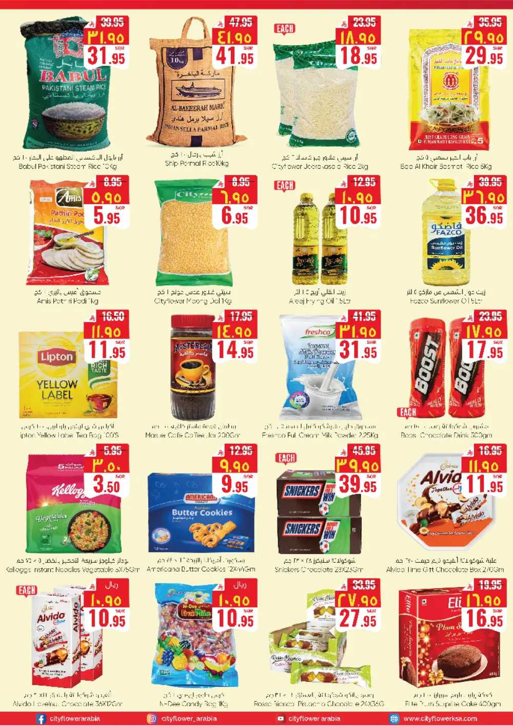 Massive Month-End Price Drops!