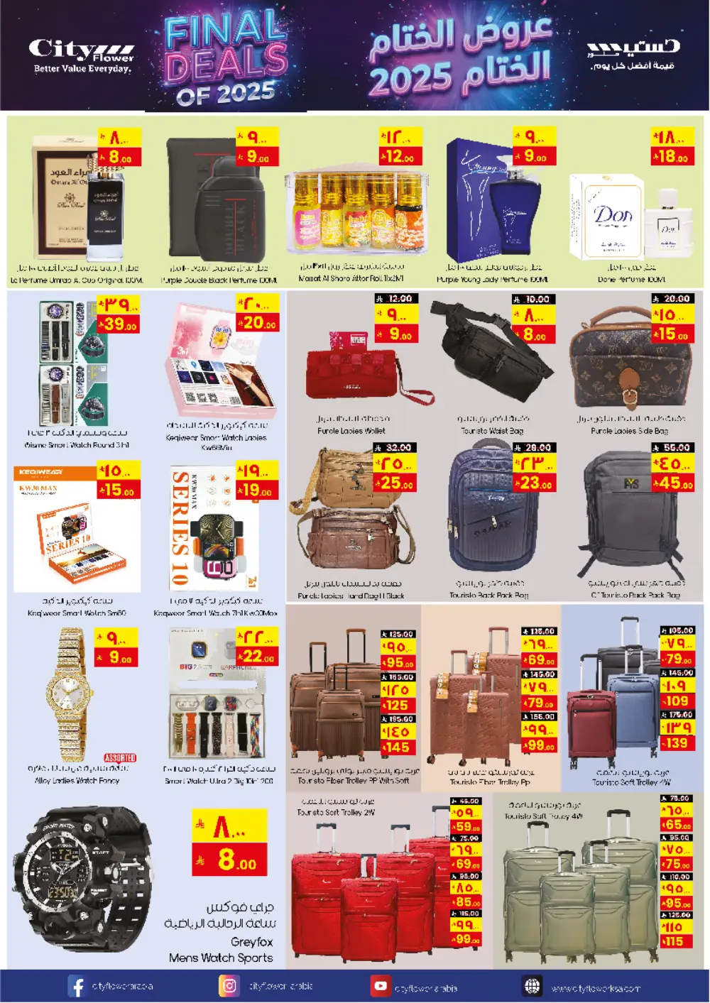 Massive Month-End Price Drops!