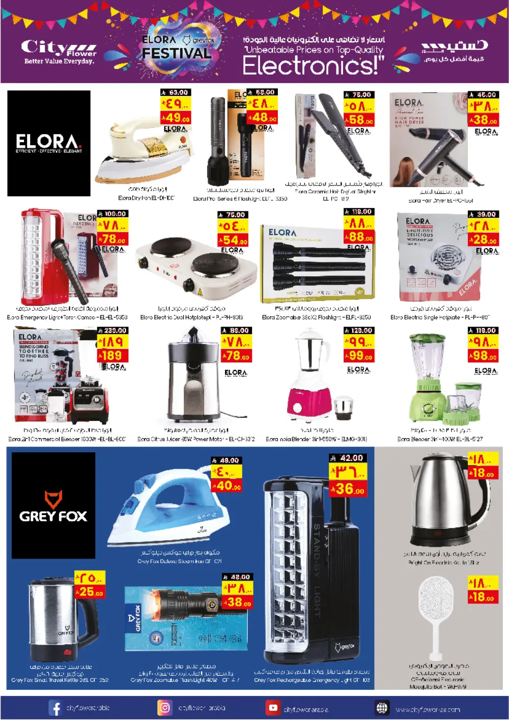 Massive Month-End Price Drops!