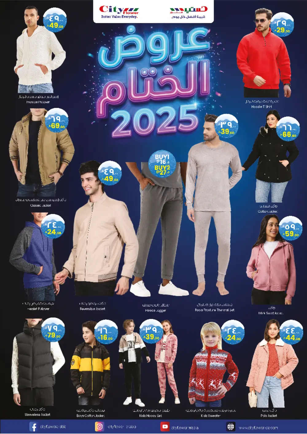 Massive Month-End Price Drops!