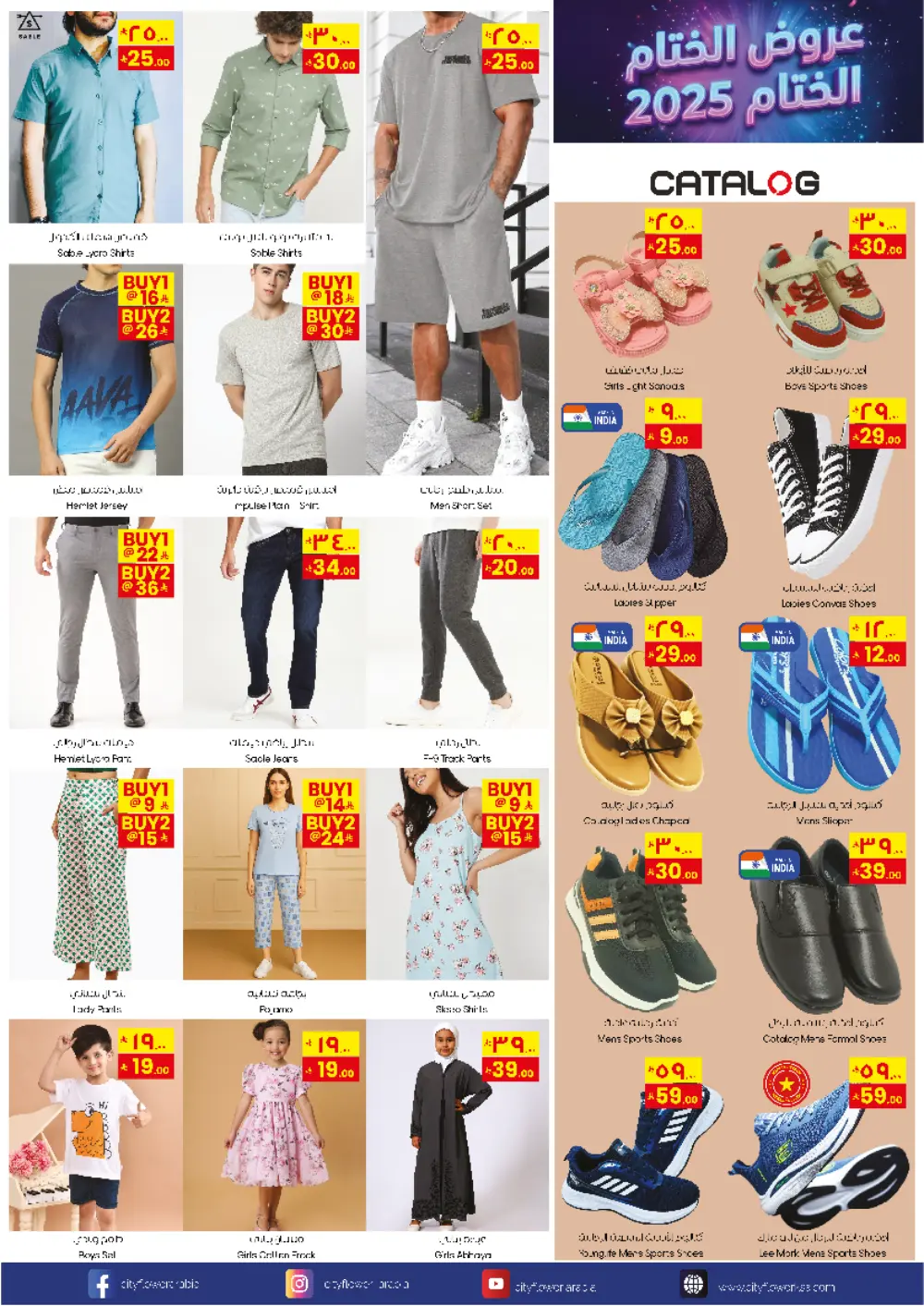 Massive Month-End Price Drops!