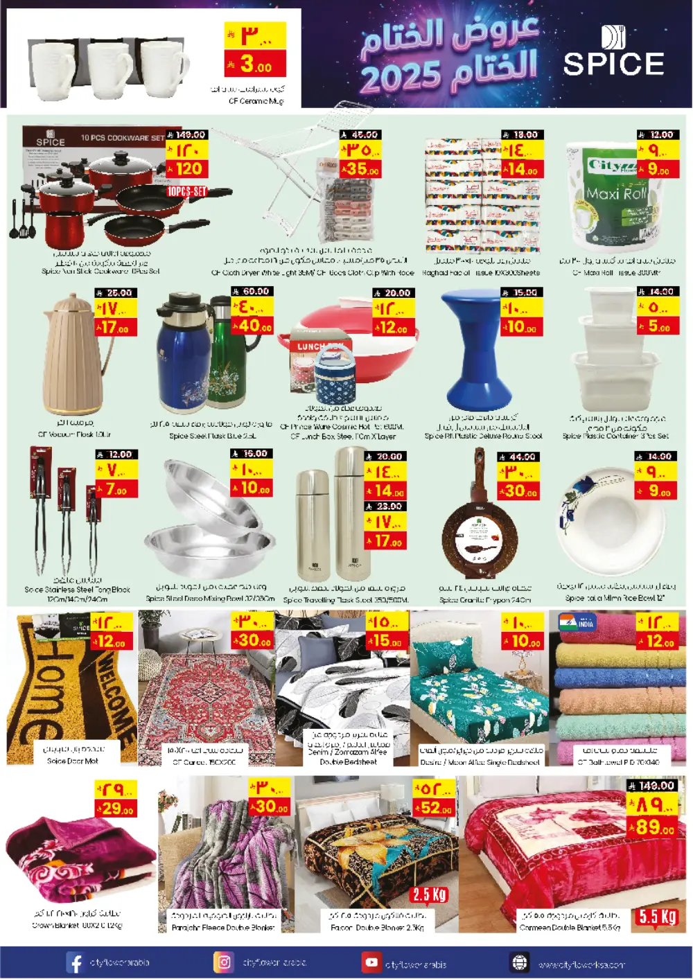 Massive Month-End Price Drops!