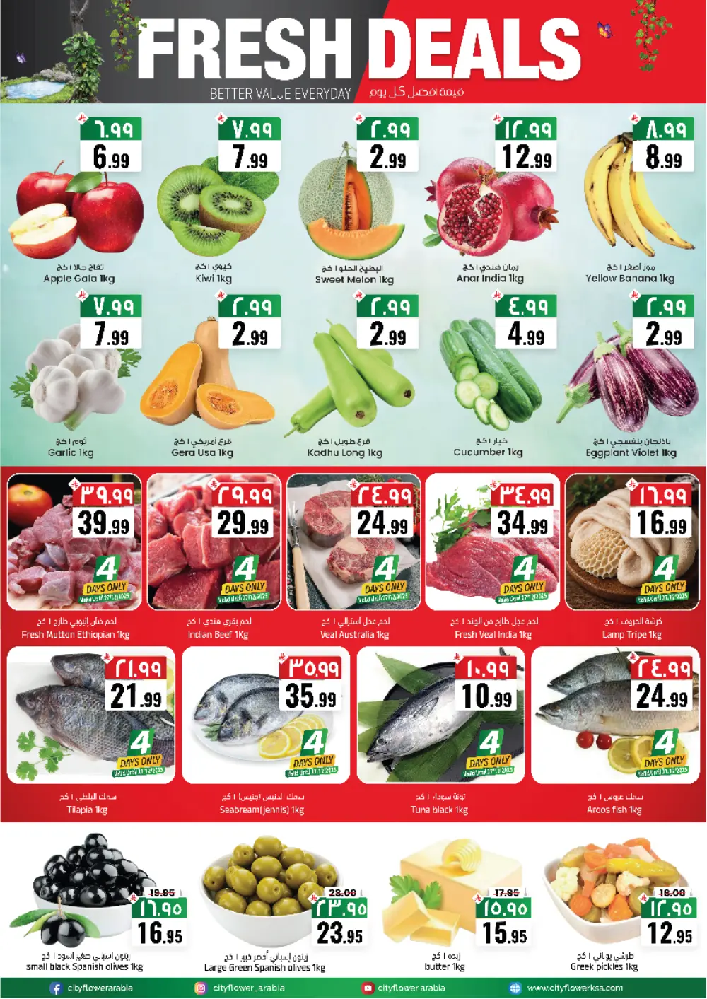 Massive Month-End Price Drops!