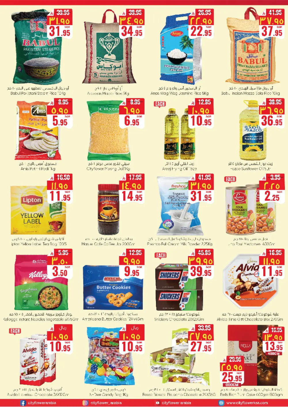 Massive Month-End Price Drops!