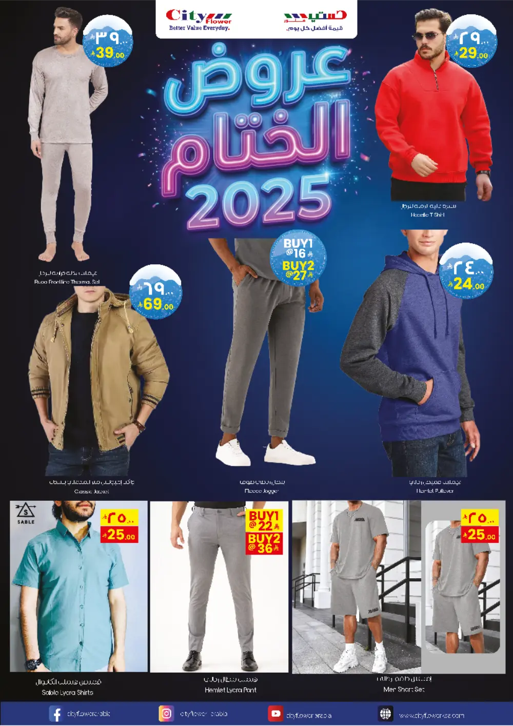 Massive Month-End Price Drops!