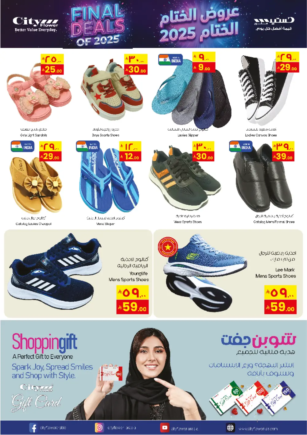 Massive Month-End Price Drops!