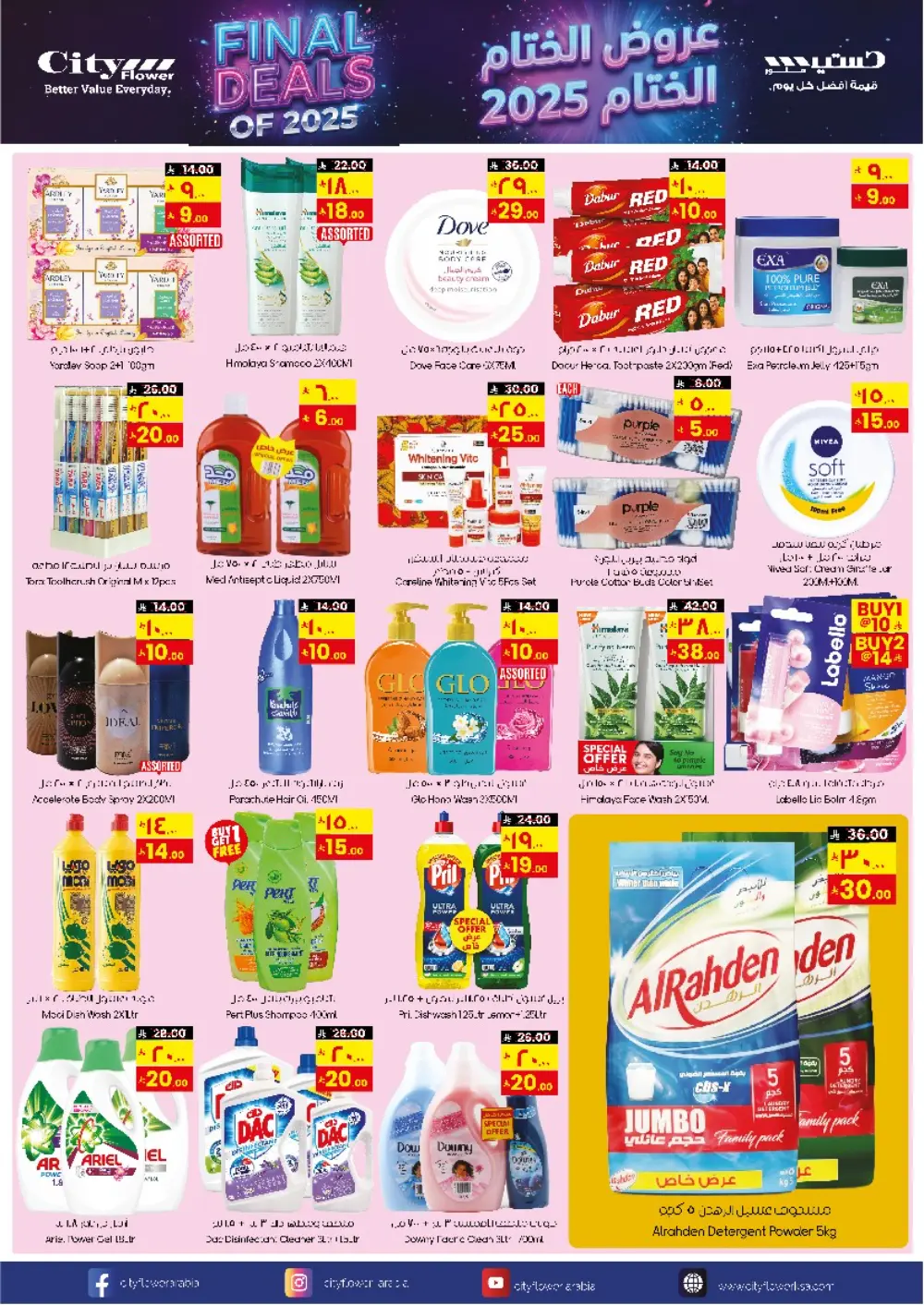 Massive Month-End Price Drops!