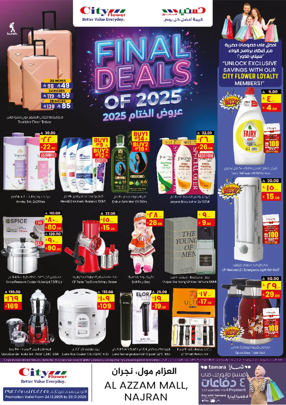 Massive Month-End Price Drops!