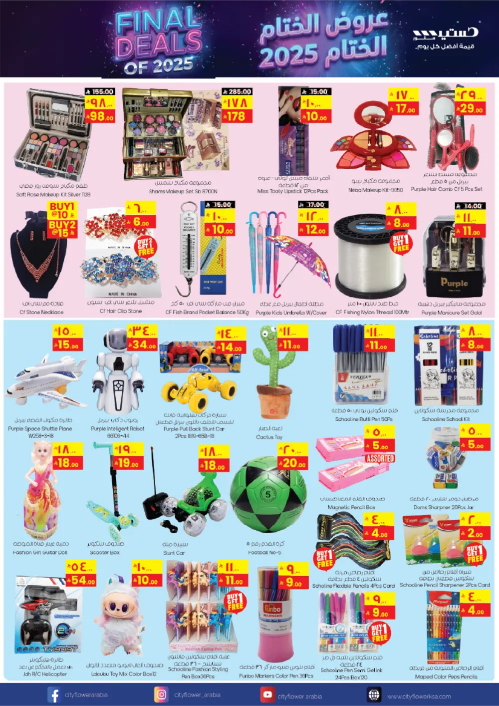 Massive Month-End Price Drops!