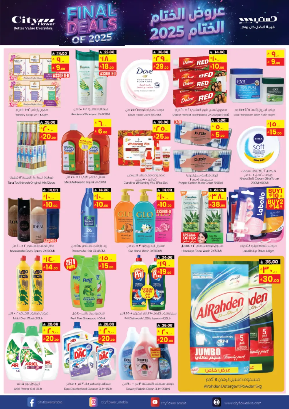 Massive Month-End Price Drops!