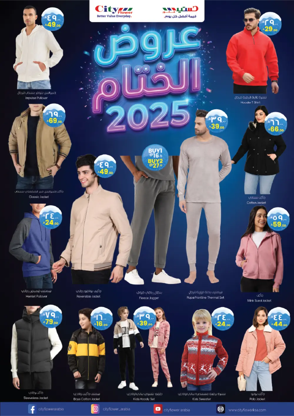 Massive Month-End Price Drops!