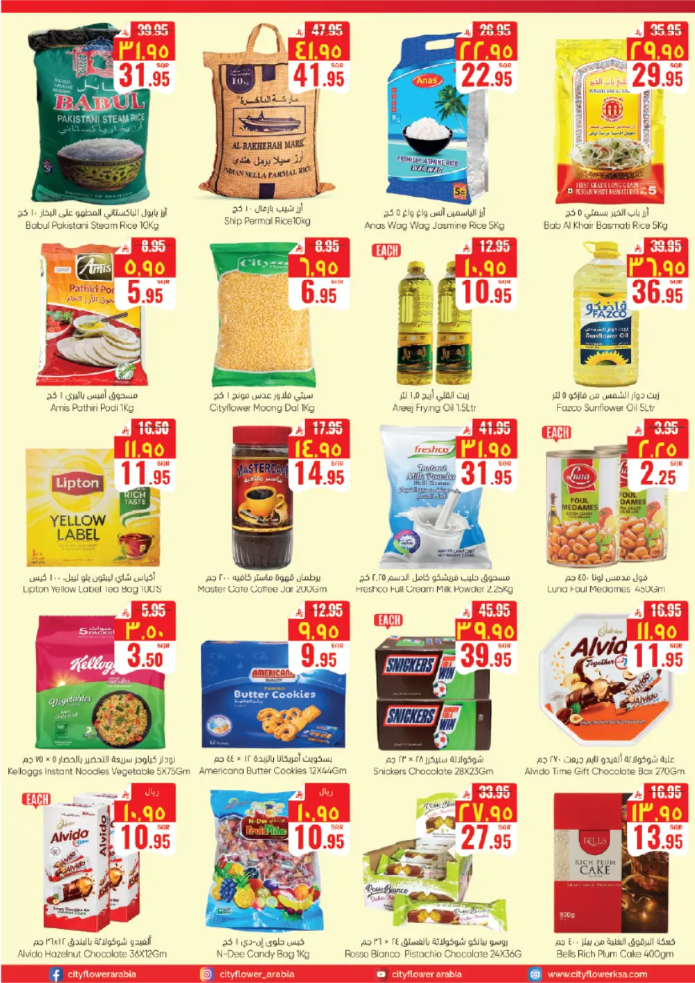 Massive Month-End Price Drops!