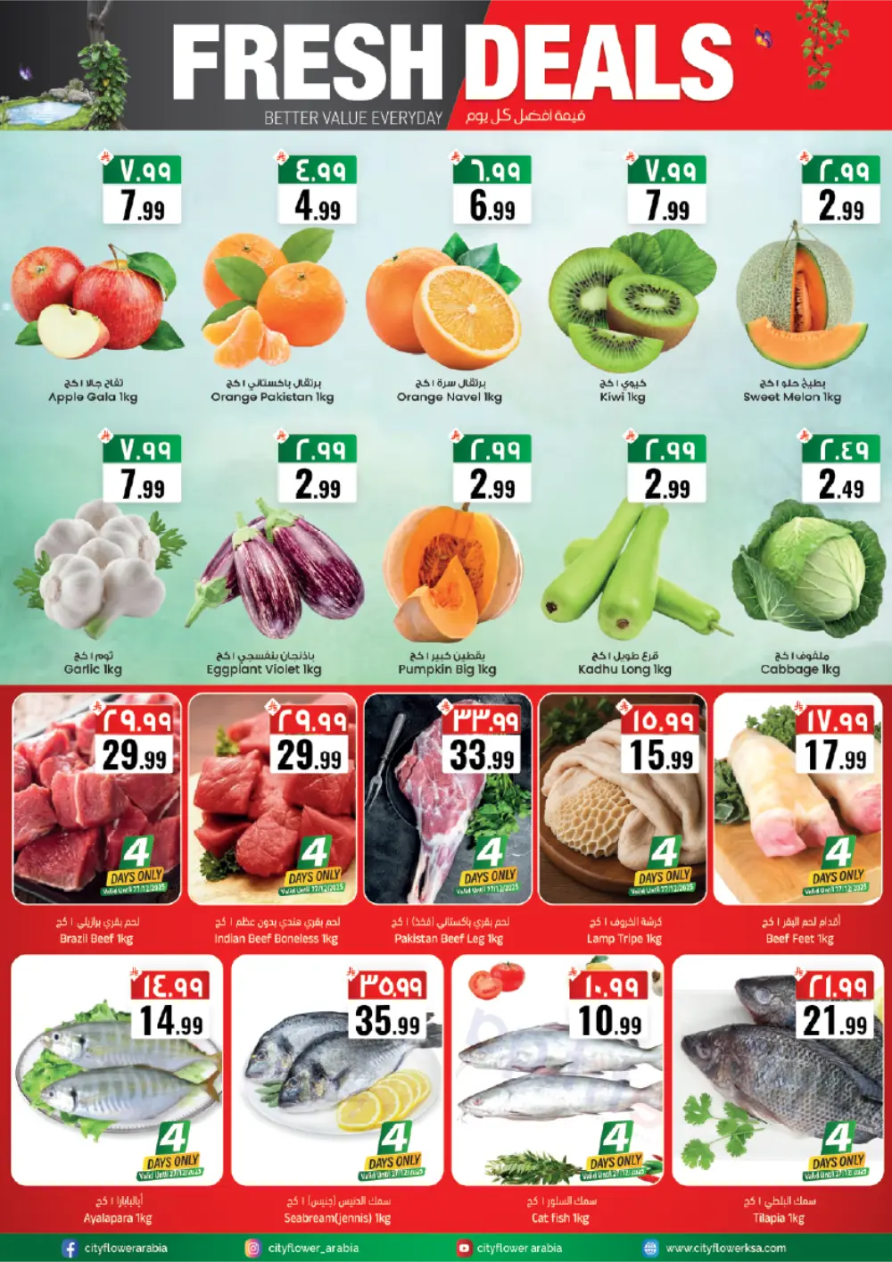 Massive Month-End Price Drops!