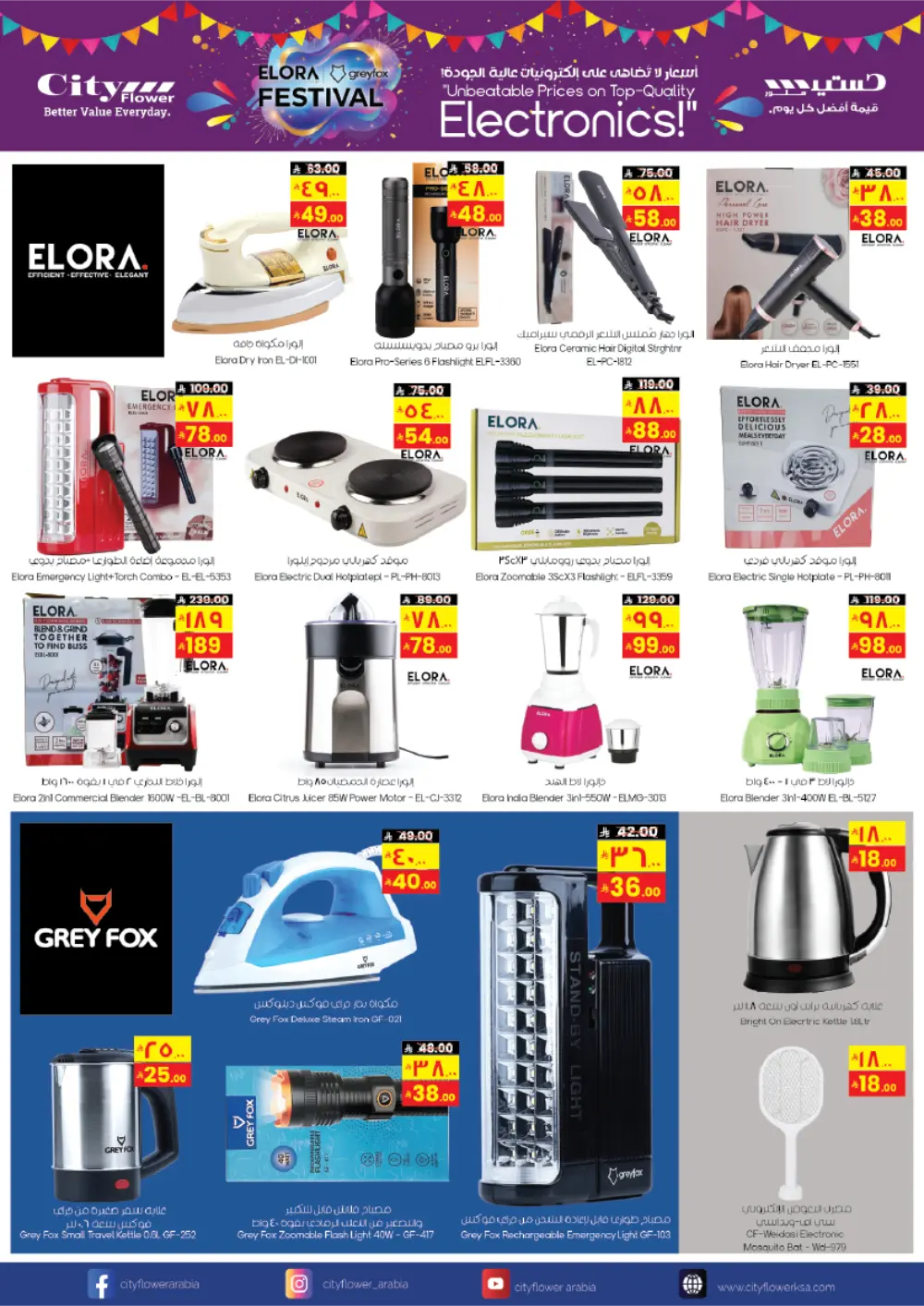 Massive Month-End Price Drops!