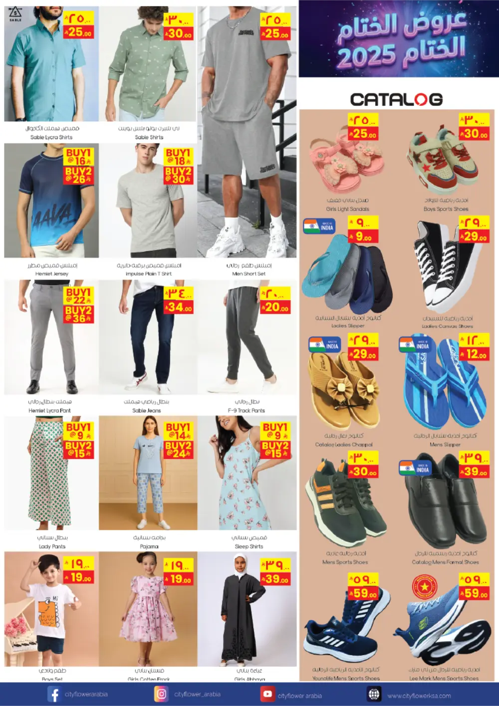 Massive Month-End Price Drops!