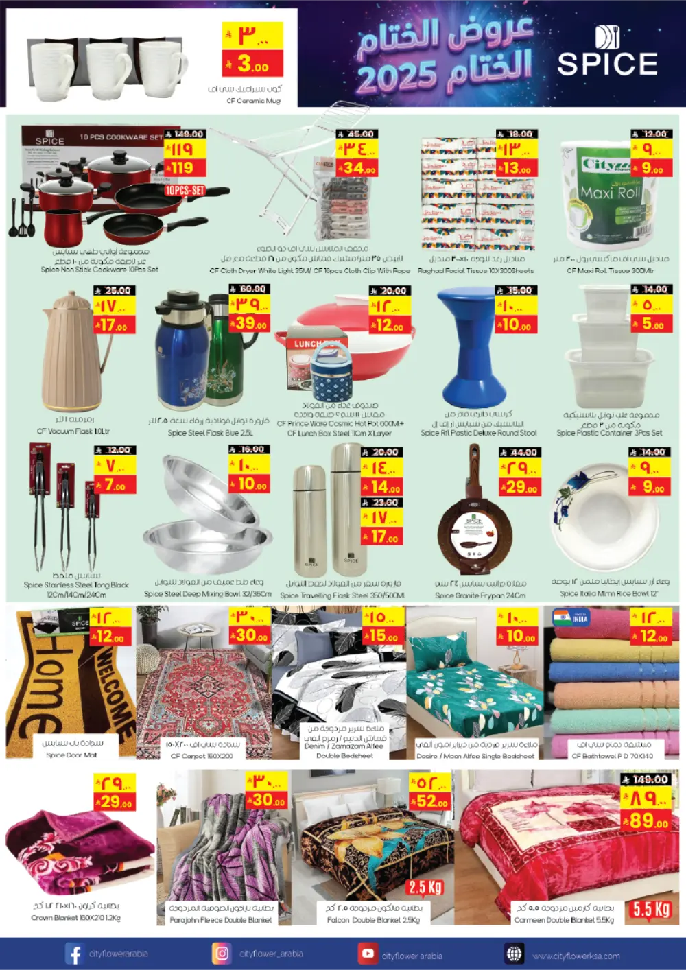 Massive Month-End Price Drops!