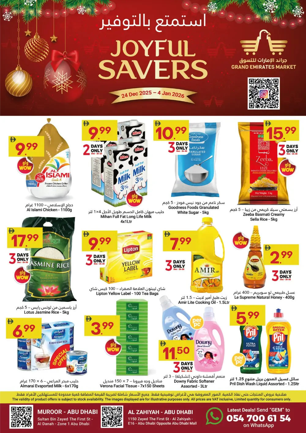 Ultimate Joyful Savings!