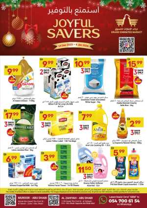 Ultimate Joyful Savings! In Grand Emirates Market Abu Dhabi