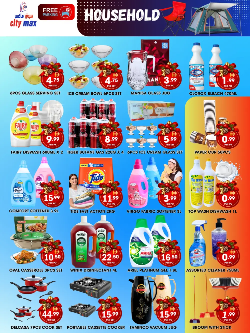 Killer New Year Deals!