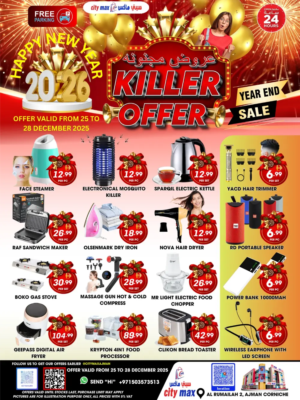 Killer New Year Deals!