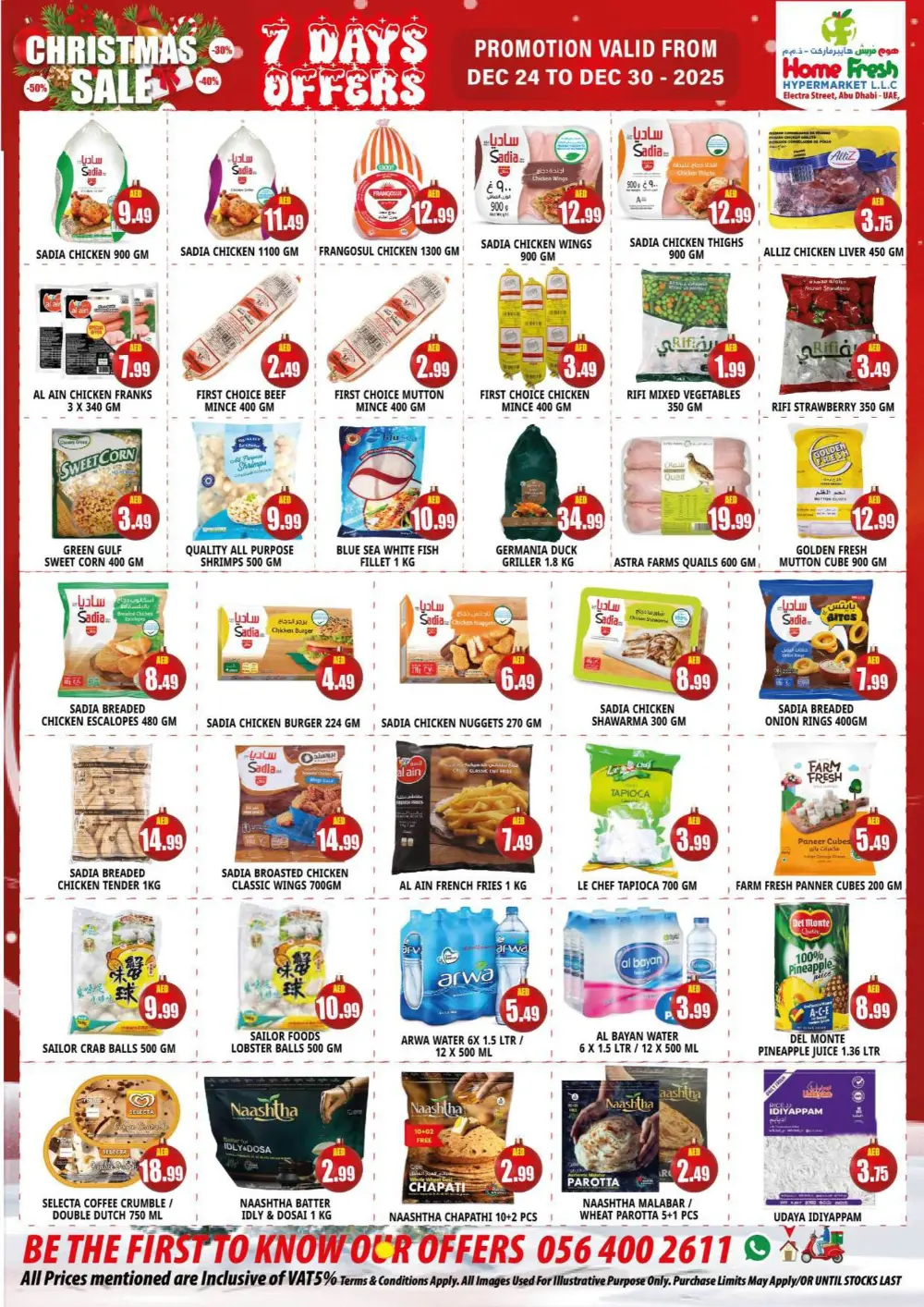 Unbeatable Christmas Sale!