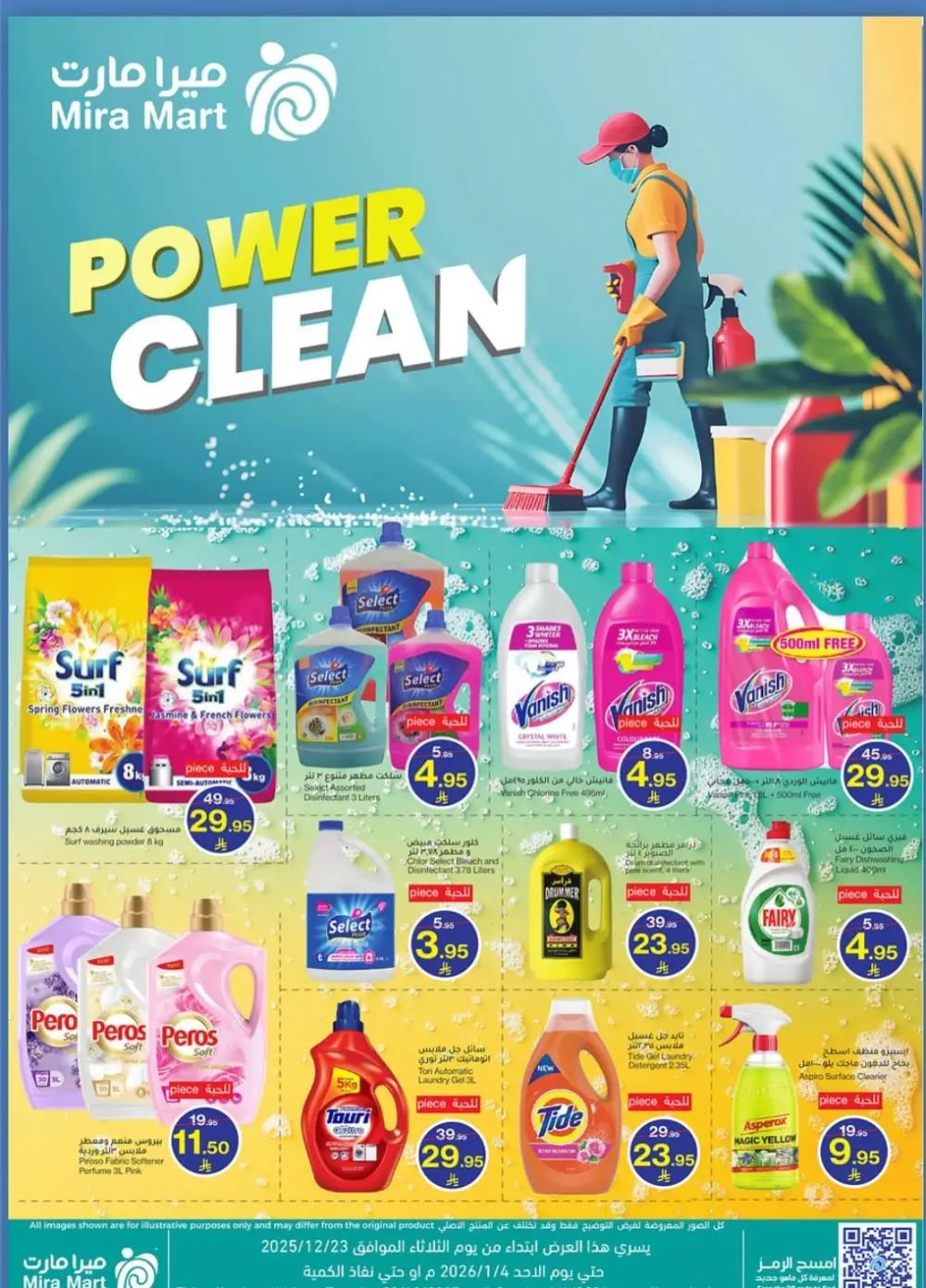 Massive New Year Savings!