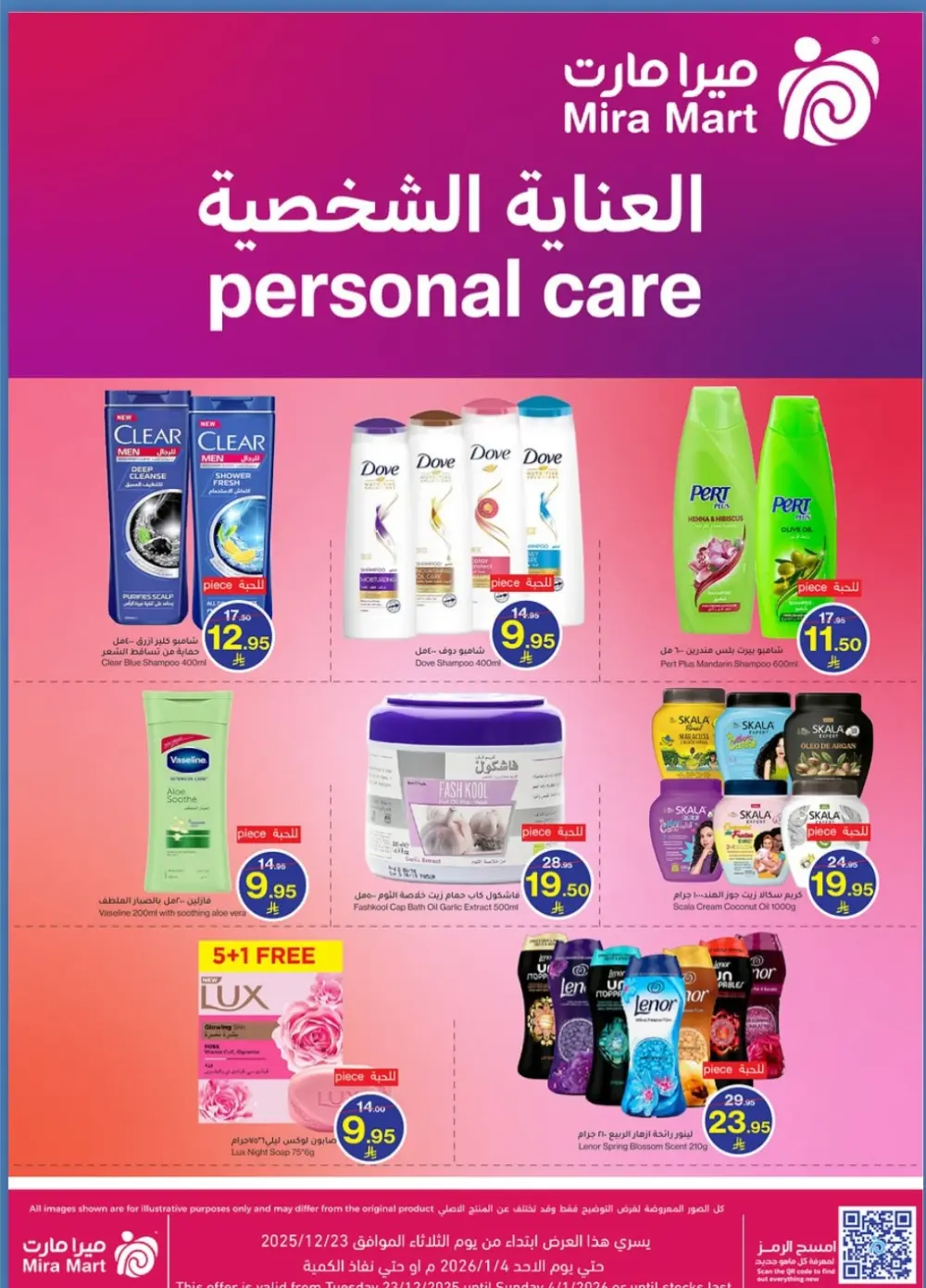 Massive New Year Savings!