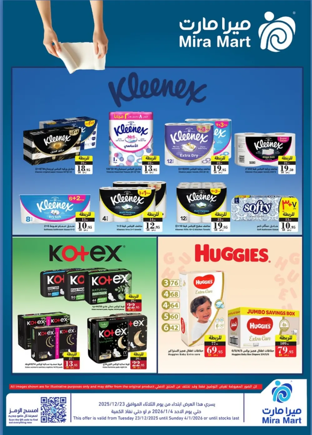 Massive New Year Savings!