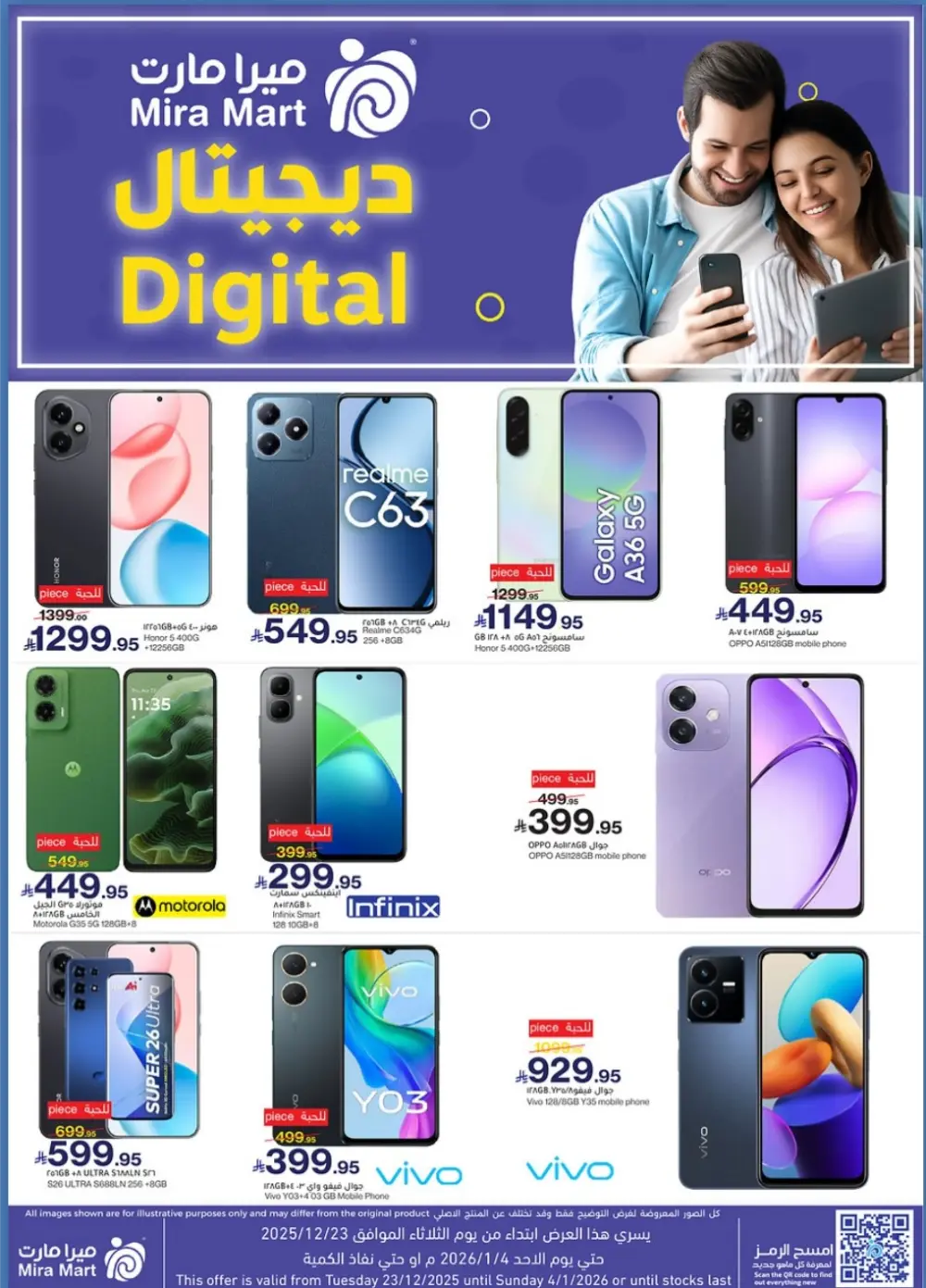 Massive New Year Savings!